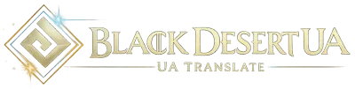 Логотип проєкту BDO UA Translate